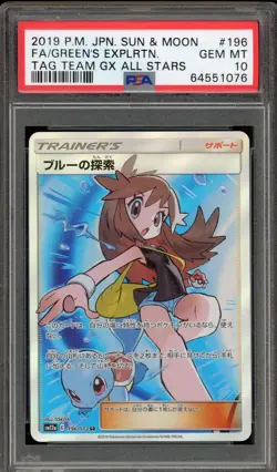 Pokemon Green's Exploration Tag Team GX All Stars Japanese Full Art #196 PSA 10 - Image 1