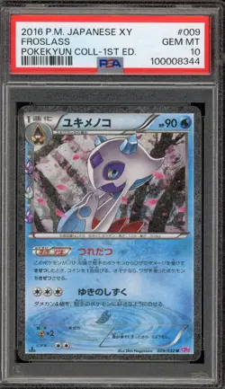 Pokemon Froslass XY Pokekyun Coll. 1st Edition Japanese #009 PSA 10 Gem Mint - Image 1