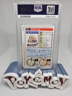 2023 Pokemon Pikachu Scarlet & Violet Marumiya Stickers #01 Holo CGC 10 PRISTINE - Image 2
