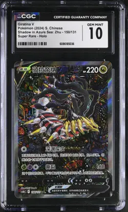 CGC 10 GEM MINT Chinese Giratina V 150/131 Shadow in Azure Sea *5036 Pokemon - Image 1
