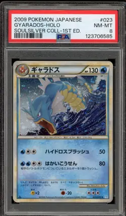 Pokemon Gyarados SoulSilver Coll. 1st Edition Japanese Holo Rare #023 PSA 8 - Image 1