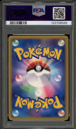 Pokemon Gyarados SoulSilver Coll. 1st Edition Japanese Holo Rare #023 PSA 8 - Image 2