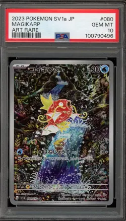 Pokemon Magikarp Triplet Beat Japanese Art Rare #080 PSA 10 Gem Mint - Image 1