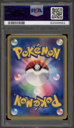 Pokemon Blissey ex Golden Sky Silvery Ocean Unlimited Japanese Holo #089 PSA 10 - Image 2
