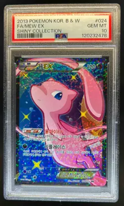2013 Pokemon Korean Black & White Mew EX FA Shiny Collection Holo 024/020 PSA 10 - Image 1