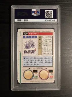 1996 Pocket Monsters Japanese Bandai Gyarados #130 Carddass Vending PSA 9 Green - Image 2
