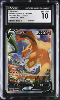 CGC 10 GEM MINT Chinese Charizard V 132/127 All-Stars *5044 Pokemon - Image 1