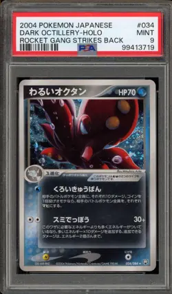 Pokemon Dark Octillery Rocket Gang Strikes Back Unlimited JPN Holo #034 PSA 9 - Image 1