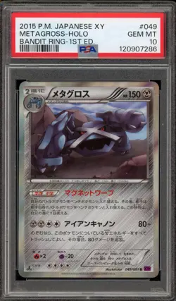 Pokemon Metagross XY Bandit Ring 1st Edition Holo #049 PSA 10 Gem Mint - Image 1