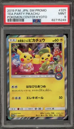 Pokemon Tea Party Pikachu PM Center Kyoto Japanese Holo Promo 325/SM-P PSA 9 - Image 1