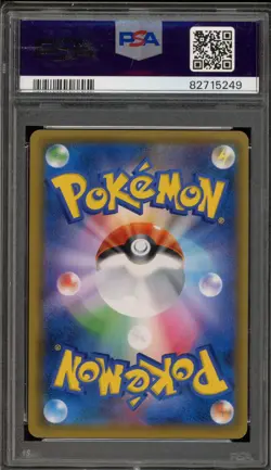 Pokemon Tea Party Pikachu PM Center Kyoto Japanese Holo Promo 325/SM-P PSA 9 - Image 2