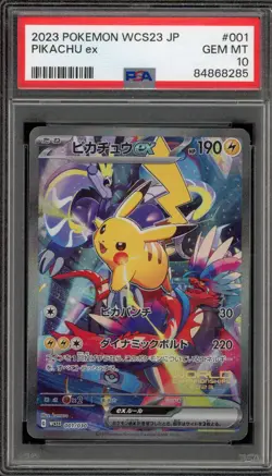 Pokemon Pikachu ex WCS23 '23 World Championships JPN Full Art Promo #001 PSA 10 - Image 1