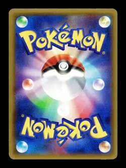[MP] Pancham 014/027 Holo Japanese Legendary Shine Collection Pokemon - Image 2