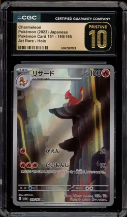 Pokemon Charmeleon 151 sv2a Japanese Art Rare #169 CGC 10 Pristine - Image 1