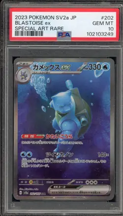 Pokemon Blastoise ex 151 sv2a Japanese Special Art Rare #202 PSA 10 Gem Mint - Image 1