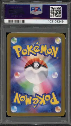 Pokemon Blastoise ex 151 sv2a Japanese Special Art Rare #202 PSA 10 Gem Mint - Image 2
