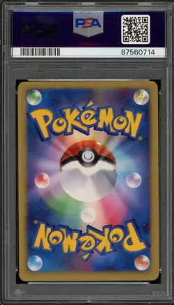 Pokemon Vaporeon Gold Star World Champs Pk. 1st Ed JPN Holo Rare #011 PSA 6 - Image 2