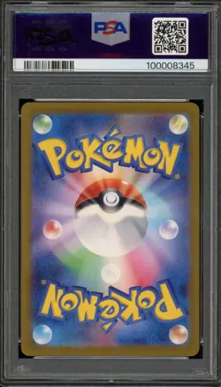 Pokemon Persian 151 sv2a Japanese Master Ball Reverse Holo #053 PSA 10 Gem Mint - Image 2