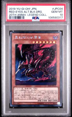 Red-eyes Alternative Black Dragon Jpc04 Yu-gi-oh Japanese PSA 10 - Image 1