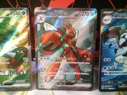 Pokemon tcg 3 ex full art secret rare Japanese cards pokemon tcg - Image 2