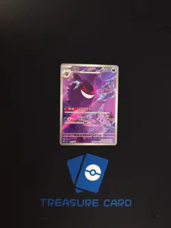 Pokemon Cards Chinese PTCG Gem Pack 3 CBB3C-03 07/07 Gengar sc Exclusive NM - Image 1