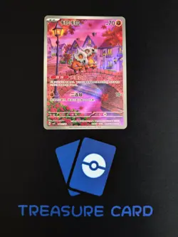 2025 Pokemon Cards Chinese PTCG Gem Pack 3 CBB3C-04 07/07 Cubone sc Exclusive - Image 1