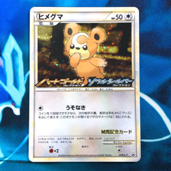 Tediursa - 010/L-P - Black Star Promo Rare Holo Japanese - Pokemon Card - HP - Image 1