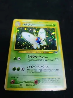 Heavily Played Vintage Japanese pokemon cards holo lot - Image 3