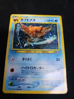 Heavily Played Vintage Japanese pokemon cards holo lot - Image 4