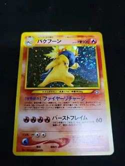 Heavily Played Vintage Japanese pokemon cards holo lot - Image 5