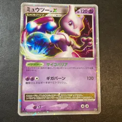 Pokemon Cards Japanese Mewtwo LV.X 1st Nintendo - Image 1