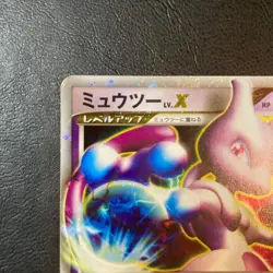 Pokemon Cards Japanese Mewtwo LV.X 1st Nintendo - Image 2