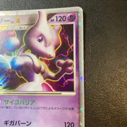 Pokemon Cards Japanese Mewtwo LV.X 1st Nintendo - Image 3