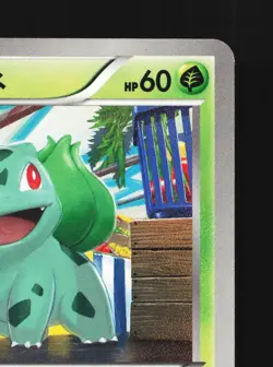 Bulbasaur 001/069 Dark Rush NM 1st ED Japanese Pokemon Card TCG - Image 5