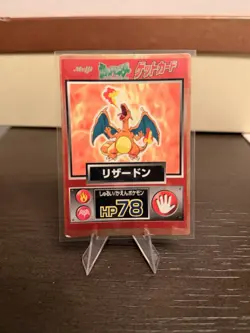 1997 Charizard Pokemon Japanese Meiji Promo Get Card Foil - US Seller - Image 1