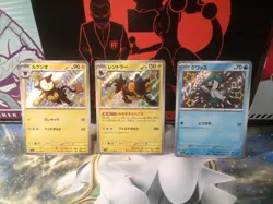 Pokemon tcg 3 shiny Japanese cards pokemon tcg - Image 1