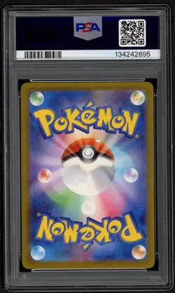 2025 POKEMON JPN M-P PROMO MCDONALD'S #020 PIKACHU PSA 10 GEM MINT JAPANESE - Image 2