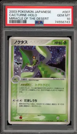 Pokemon Cacturne Miracle of the Desert Unlimited Japanese Holo Rare #007 PSA 10 - Image 1