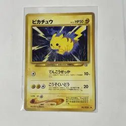 Pikachu Neo Genesis No 025 Japanese Pokemon Card - Image 1