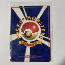 Pikachu Neo Genesis No 025 Japanese Pokemon Card - Image 4