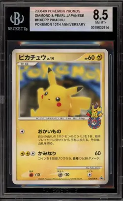 Pokemon Pikachu Pokemon Center 10th Anniversary Japanese Promo 100/DP-P BGS 8.5 - Image 1