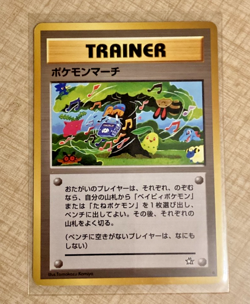 March Pokemon Japanese Gold, Silver, New World - Image 1
