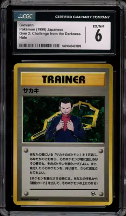 Pokemon Giovanni Gym 2 Japanese Holo Rare CGC 6 - Image 1