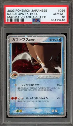 Pokemon Kabutops ex Magma Vs Aqua 1st Ed Japanese Holo Ultra Rare #026 PSA 10 - Image 1