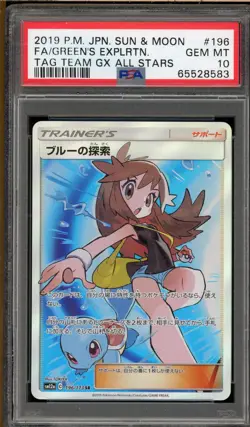 Pokemon Green's Exploration Tag Team GX All Stars Japanese Full Art #196 PSA 10 - Image 1