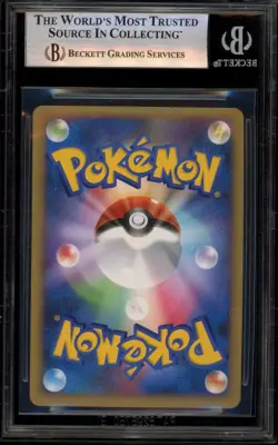 Pokemon Ho-Oh 2010 World Championships Legend Japanese Holo Promo 048/L-P BGS 9 - Image 2