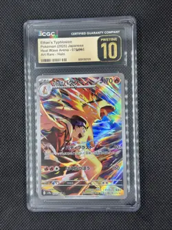 2025 POKEMON JAPANESE HEAT WAVE ARENA ETHAN'S TYPHLOSION 070/063 CGC 10 PRISTINE - Image 1