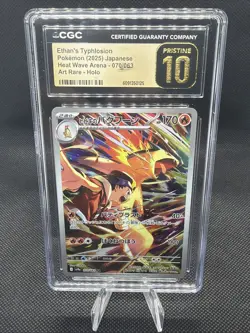 2025 POKEMON JAPANESE HEAT WAVE ARENA ETHAN'S TYPHLOSION 070/063 CGC 10 PRISTINE - Image 3