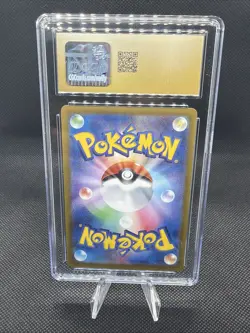 2025 POKEMON JAPANESE HEAT WAVE ARENA ETHAN'S TYPHLOSION 070/063 CGC 10 PRISTINE - Image 4