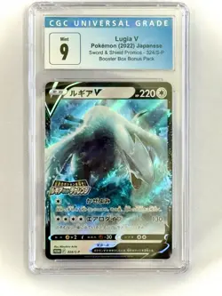 CGC 9 Lugia V 324/S-P Pokemon TCG 2022 Japanese Sword & Shield Promo Mint - Image 1